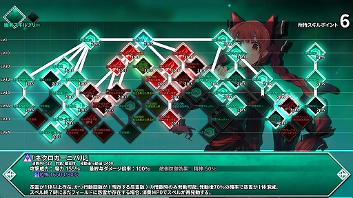 画像ギャラリー No.006のサムネイル画像 / 「東方の迷宮Tri -夢見る乙女と神秘の宝珠-」,配信開始。手強いボスと1000種類以上のスキルで戦う長編ダンジョンRPG