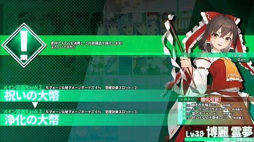 画像ギャラリー No.007のサムネイル画像 / 「東方の迷宮Tri -夢見る乙女と神秘の宝珠-」,配信開始。手強いボスと1000種類以上のスキルで戦う長編ダンジョンRPG