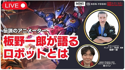 画像ギャラリー No.024のサムネイル画像 / 「Mecha Force」，大型アップデートを実施。遠距離武器やロボットアニメに登場するような武器を追加。トレーニングルーム，再戦機能も実装