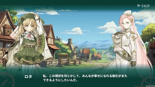 画像ギャラリー No.002のサムネイル画像 / 商談バトルで輸入品を安く買い，輸出品を高く売る。街づくり×貿易シム「ロタの航海貿易記」，iOS/Android版を配信開始