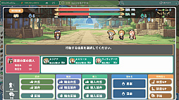 ロタの航海貿易記