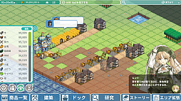 ロタの航海貿易記