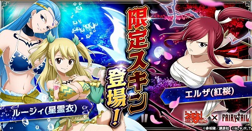 ꡼ No.002Υͥ / ˡͥޡޤۤѥ˥åסߥ˥FAIRY TAILץܤ򳫻ϡʥġ롼륶ǥ