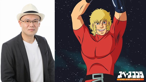 ���������꡼ No.002�Υ���ͥ������ / �֥��ڡ������֥顧The Awakening��PS5/Switch����������������Ǥ�10��9�����ѥå������Ǥ�12��18����ȯ�䡣���ܸ첻��������������