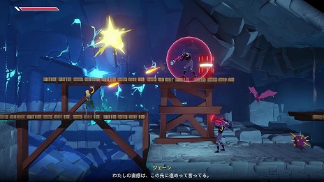 画像ギャラリー No.012のサムネイル画像 / 「スペースコブラ：The Awakening」PS5/Switch向けダウンロード版を本日発売。アニメシリーズをベースにした物語を楽しめる