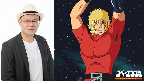 画像ギャラリー No.015のサムネイル画像 / 「スペースコブラ：The Awakening」PS5/Switch向けダウンロード版を本日発売。アニメシリーズをベースにした物語を楽しめる