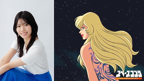 画像ギャラリー No.016のサムネイル画像 / 「スペースコブラ：The Awakening」PS5/Switch向けダウンロード版を本日発売。アニメシリーズをベースにした物語を楽しめる