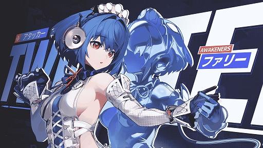 画像ギャラリー No.003のサムネイル画像 / 「運命のトリガー」,PC版とコンシューマ機版が2026年に同時リリース。クロスプレイ対応,新たなアウェイクナー,マップの情報も公開【PR】