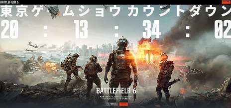 ꡼ No.006Υͥ / Battlefield 6ॷ祦2025ؤΥץ쥤֥Ÿꡣꥨ硼ޥå䥪ꥸʥ륰åۤ»