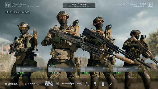 画像ギャラリー No.001のサムネイル画像 / ［プレイレポ］「バトルフィールド6」ミラクバレー＆オペレーションファイアストームを先行体験。新たな武器やガジェットも追加されたお祭り騒ぎの模様をお届け