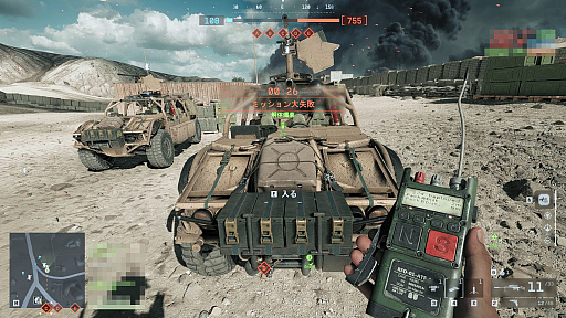 画像ギャラリー No.003のサムネイル画像 / ［プレイレポ］「バトルフィールド6」ミラクバレー＆オペレーションファイアストームを先行体験。新たな武器やガジェットも追加されたお祭り騒ぎの模様をお届け