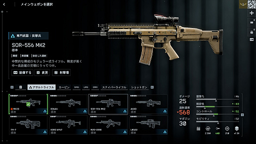 画像ギャラリー No.005のサムネイル画像 / ［プレイレポ］「バトルフィールド6」ミラクバレー＆オペレーションファイアストームを先行体験。新たな武器やガジェットも追加されたお祭り騒ぎの模様をお届け