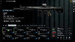 画像ギャラリー No.006のサムネイル画像 / ［プレイレポ］「バトルフィールド6」ミラクバレー＆オペレーションファイアストームを先行体験。新たな武器やガジェットも追加されたお祭り騒ぎの模様をお届け