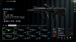 画像ギャラリー No.007のサムネイル画像 / ［プレイレポ］「バトルフィールド6」ミラクバレー＆オペレーションファイアストームを先行体験。新たな武器やガジェットも追加されたお祭り騒ぎの模様をお届け