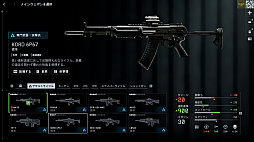 画像ギャラリー No.008のサムネイル画像 / ［プレイレポ］「バトルフィールド6」ミラクバレー＆オペレーションファイアストームを先行体験。新たな武器やガジェットも追加されたお祭り騒ぎの模様をお届け