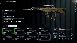 画像ギャラリー No.009のサムネイル画像 / ［プレイレポ］「バトルフィールド6」ミラクバレー＆オペレーションファイアストームを先行体験。新たな武器やガジェットも追加されたお祭り騒ぎの模様をお届け