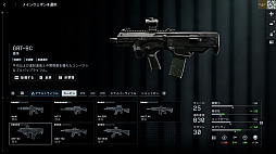 画像ギャラリー No.011のサムネイル画像 / ［プレイレポ］「バトルフィールド6」ミラクバレー＆オペレーションファイアストームを先行体験。新たな武器やガジェットも追加されたお祭り騒ぎの模様をお届け