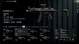 画像ギャラリー No.014のサムネイル画像 / ［プレイレポ］「バトルフィールド6」ミラクバレー＆オペレーションファイアストームを先行体験。新たな武器やガジェットも追加されたお祭り騒ぎの模様をお届け