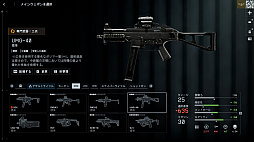 画像ギャラリー No.015のサムネイル画像 / ［プレイレポ］「バトルフィールド6」ミラクバレー＆オペレーションファイアストームを先行体験。新たな武器やガジェットも追加されたお祭り騒ぎの模様をお届け