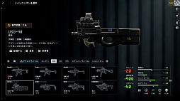 画像ギャラリー No.016のサムネイル画像 / ［プレイレポ］「バトルフィールド6」ミラクバレー＆オペレーションファイアストームを先行体験。新たな武器やガジェットも追加されたお祭り騒ぎの模様をお届け