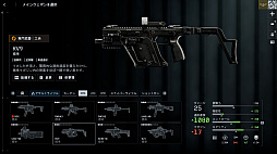 画像ギャラリー No.017のサムネイル画像 / ［プレイレポ］「バトルフィールド6」ミラクバレー＆オペレーションファイアストームを先行体験。新たな武器やガジェットも追加されたお祭り騒ぎの模様をお届け