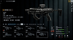 画像ギャラリー No.019のサムネイル画像 / ［プレイレポ］「バトルフィールド6」ミラクバレー＆オペレーションファイアストームを先行体験。新たな武器やガジェットも追加されたお祭り騒ぎの模様をお届け