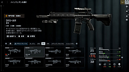 画像ギャラリー No.020のサムネイル画像 / ［プレイレポ］「バトルフィールド6」ミラクバレー＆オペレーションファイアストームを先行体験。新たな武器やガジェットも追加されたお祭り騒ぎの模様をお届け