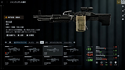 画像ギャラリー No.021のサムネイル画像 / ［プレイレポ］「バトルフィールド6」ミラクバレー＆オペレーションファイアストームを先行体験。新たな武器やガジェットも追加されたお祭り騒ぎの模様をお届け