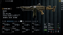 画像ギャラリー No.023のサムネイル画像 / ［プレイレポ］「バトルフィールド6」ミラクバレー＆オペレーションファイアストームを先行体験。新たな武器やガジェットも追加されたお祭り騒ぎの模様をお届け