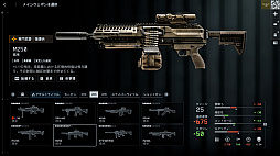 画像ギャラリー No.024のサムネイル画像 / ［プレイレポ］「バトルフィールド6」ミラクバレー＆オペレーションファイアストームを先行体験。新たな武器やガジェットも追加されたお祭り騒ぎの模様をお届け