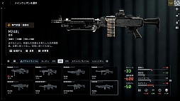 画像ギャラリー No.025のサムネイル画像 / ［プレイレポ］「バトルフィールド6」ミラクバレー＆オペレーションファイアストームを先行体験。新たな武器やガジェットも追加されたお祭り騒ぎの模様をお届け