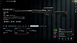 画像ギャラリー No.028のサムネイル画像 / ［プレイレポ］「バトルフィールド6」ミラクバレー＆オペレーションファイアストームを先行体験。新たな武器やガジェットも追加されたお祭り騒ぎの模様をお届け