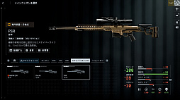 画像ギャラリー No.029のサムネイル画像 / ［プレイレポ］「バトルフィールド6」ミラクバレー＆オペレーションファイアストームを先行体験。新たな武器やガジェットも追加されたお祭り騒ぎの模様をお届け