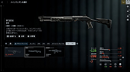 画像ギャラリー No.030のサムネイル画像 / ［プレイレポ］「バトルフィールド6」ミラクバレー＆オペレーションファイアストームを先行体験。新たな武器やガジェットも追加されたお祭り騒ぎの模様をお届け