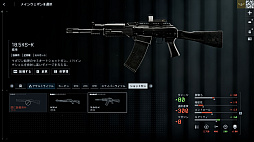 画像ギャラリー No.031のサムネイル画像 / ［プレイレポ］「バトルフィールド6」ミラクバレー＆オペレーションファイアストームを先行体験。新たな武器やガジェットも追加されたお祭り騒ぎの模様をお届け