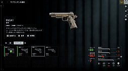 画像ギャラリー No.033のサムネイル画像 / ［プレイレポ］「バトルフィールド6」ミラクバレー＆オペレーションファイアストームを先行体験。新たな武器やガジェットも追加されたお祭り騒ぎの模様をお届け