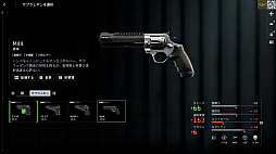 画像ギャラリー No.034のサムネイル画像 / ［プレイレポ］「バトルフィールド6」ミラクバレー＆オペレーションファイアストームを先行体験。新たな武器やガジェットも追加されたお祭り騒ぎの模様をお届け