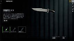 画像ギャラリー No.036のサムネイル画像 / ［プレイレポ］「バトルフィールド6」ミラクバレー＆オペレーションファイアストームを先行体験。新たな武器やガジェットも追加されたお祭り騒ぎの模様をお届け