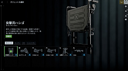 画像ギャラリー No.040のサムネイル画像 / ［プレイレポ］「バトルフィールド6」ミラクバレー＆オペレーションファイアストームを先行体験。新たな武器やガジェットも追加されたお祭り騒ぎの模様をお届け