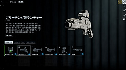 画像ギャラリー No.041のサムネイル画像 / ［プレイレポ］「バトルフィールド6」ミラクバレー＆オペレーションファイアストームを先行体験。新たな武器やガジェットも追加されたお祭り騒ぎの模様をお届け