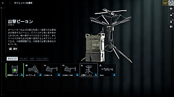 画像ギャラリー No.042のサムネイル画像 / ［プレイレポ］「バトルフィールド6」ミラクバレー＆オペレーションファイアストームを先行体験。新たな武器やガジェットも追加されたお祭り騒ぎの模様をお届け