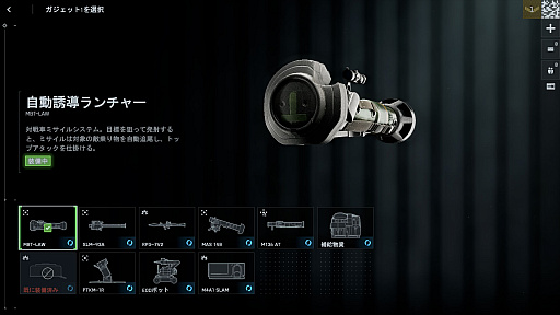 画像ギャラリー No.044のサムネイル画像 / ［プレイレポ］「バトルフィールド6」ミラクバレー＆オペレーションファイアストームを先行体験。新たな武器やガジェットも追加されたお祭り騒ぎの模様をお届け