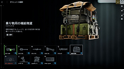 画像ギャラリー No.047のサムネイル画像 / ［プレイレポ］「バトルフィールド6」ミラクバレー＆オペレーションファイアストームを先行体験。新たな武器やガジェットも追加されたお祭り騒ぎの模様をお届け