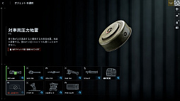 画像ギャラリー No.048のサムネイル画像 / ［プレイレポ］「バトルフィールド6」ミラクバレー＆オペレーションファイアストームを先行体験。新たな武器やガジェットも追加されたお祭り騒ぎの模様をお届け