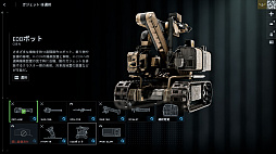 画像ギャラリー No.049のサムネイル画像 / ［プレイレポ］「バトルフィールド6」ミラクバレー＆オペレーションファイアストームを先行体験。新たな武器やガジェットも追加されたお祭り騒ぎの模様をお届け