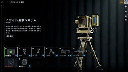 画像ギャラリー No.052のサムネイル画像 / ［プレイレポ］「バトルフィールド6」ミラクバレー＆オペレーションファイアストームを先行体験。新たな武器やガジェットも追加されたお祭り騒ぎの模様をお届け