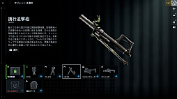 画像ギャラリー No.053のサムネイル画像 / ［プレイレポ］「バトルフィールド6」ミラクバレー＆オペレーションファイアストームを先行体験。新たな武器やガジェットも追加されたお祭り騒ぎの模様をお届け