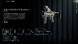 画像ギャラリー No.054のサムネイル画像 / ［プレイレポ］「バトルフィールド6」ミラクバレー＆オペレーションファイアストームを先行体験。新たな武器やガジェットも追加されたお祭り騒ぎの模様をお届け