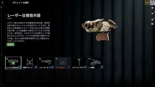 画像ギャラリー No.057のサムネイル画像 / ［プレイレポ］「バトルフィールド6」ミラクバレー＆オペレーションファイアストームを先行体験。新たな武器やガジェットも追加されたお祭り騒ぎの模様をお届け