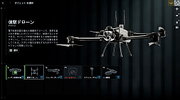 画像ギャラリー No.058のサムネイル画像 / ［プレイレポ］「バトルフィールド6」ミラクバレー＆オペレーションファイアストームを先行体験。新たな武器やガジェットも追加されたお祭り騒ぎの模様をお届け